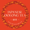 Organic Japanese Oolong tea